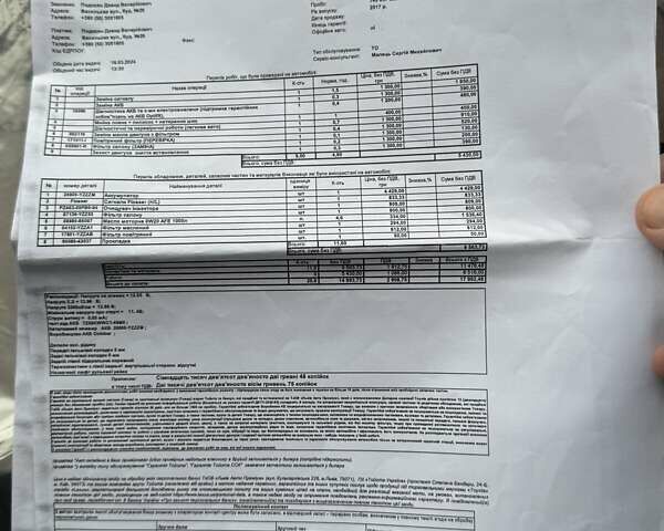 Серый Лексус ИС, объемом двигателя 2 л и пробегом 165 тыс. км за 21500 $, фото 28 на Automoto.ua