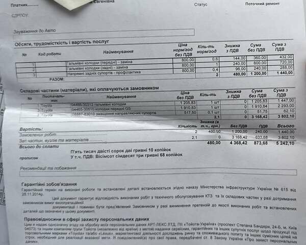Серый Лексус ИС, объемом двигателя 2 л и пробегом 165 тыс. км за 21500 $, фото 29 на Automoto.ua