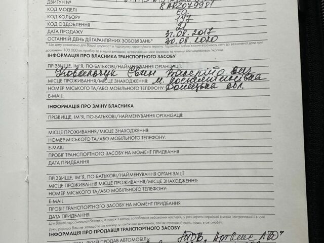 Серый Лексус ИС, объемом двигателя 2 л и пробегом 165 тыс. км за 19900 $, фото 30 на Automoto.ua