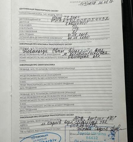 Серый Лексус ИС, объемом двигателя 2 л и пробегом 165 тыс. км за 23000 $, фото 30 на Automoto.ua