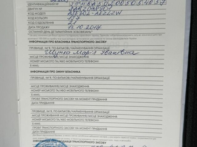 Сірий Лексус ІС, об'ємом двигуна 2 л та пробігом 98 тис. км за 17700 $, фото 40 на Automoto.ua