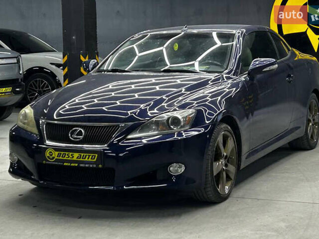 Синий Лексус ИС, объемом двигателя 2.5 л и пробегом 184 тыс. км за 13500 $, фото 2 на Automoto.ua