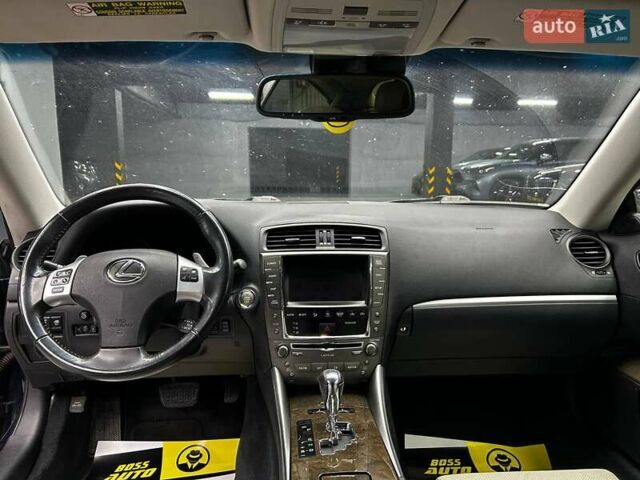 Синий Лексус ИС, объемом двигателя 2.5 л и пробегом 184 тыс. км за 13500 $, фото 12 на Automoto.ua