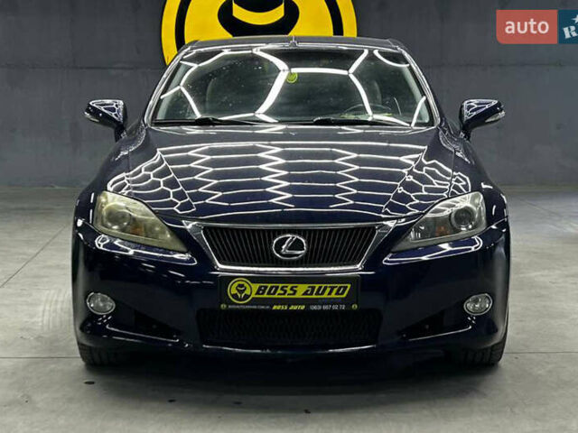 Синий Лексус ИС, объемом двигателя 2.5 л и пробегом 184 тыс. км за 13500 $, фото 1 на Automoto.ua