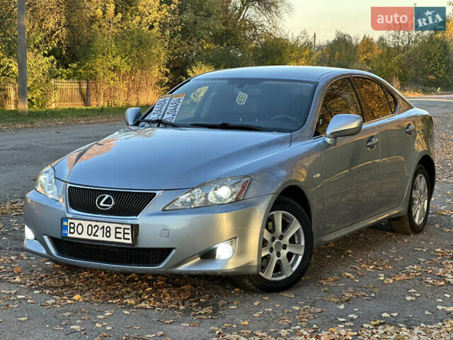 Синій Лексус ІС, об'ємом двигуна 2.2 л та пробігом 291 тис. км за 5999 $, фото 17 на Automoto.ua