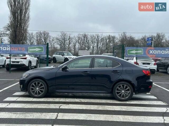 Синий Лексус ИС, объемом двигателя 2.5 л и пробегом 283 тыс. км за 9800 $, фото 7 на Automoto.ua