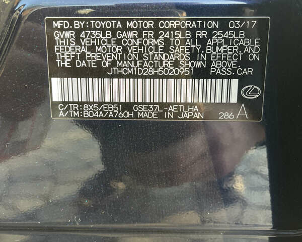 Синій Лексус ІС, об'ємом двигуна 3.5 л та пробігом 95 тис. км за 23000 $, фото 11 на Automoto.ua