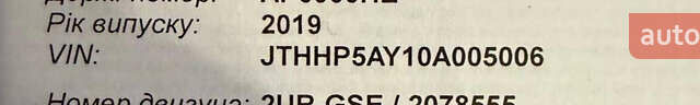 Красный Лексус ЛС, объемом двигателя 5 л и пробегом 44 тыс. км за 75000 $, фото 73 на Automoto.ua