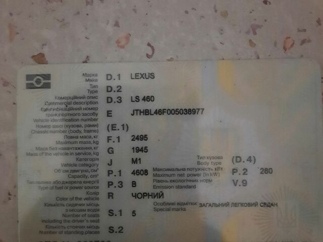 Черный Лексус ЛС, объемом двигателя 4.6 л и пробегом 170 тыс. км за 13000 $, фото 1 на Automoto.ua
