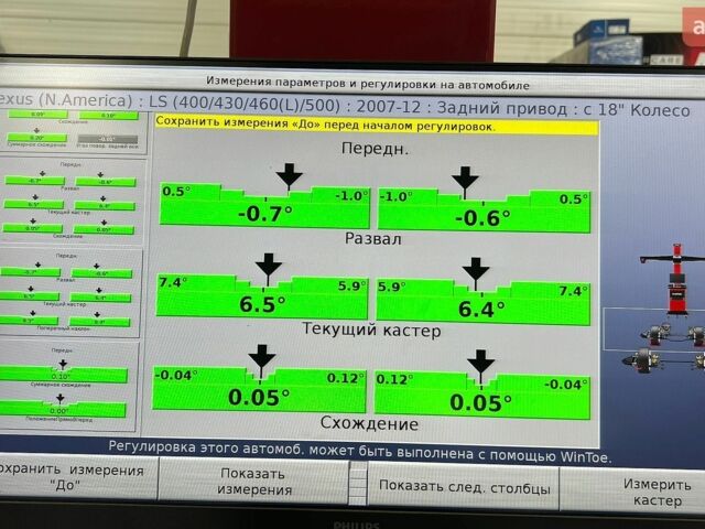 Черный Лексус ЛС, объемом двигателя 4.61 л и пробегом 390 тыс. км за 10500 $, фото 2 на Automoto.ua