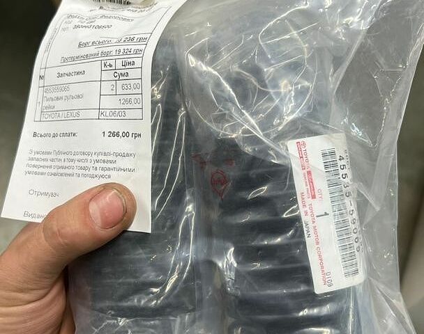 Черный Лексус ЛС, объемом двигателя 4.61 л и пробегом 390 тыс. км за 10500 $, фото 40 на Automoto.ua