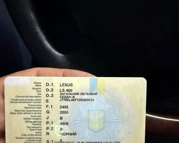 Лексус ЛС 2008 у Києві на Automoto.ua Чорний Лексус ЛС, об'ємом двигуна 4.61 л та пробігом 183 тис. км за 13800 $, фото 1 на Automoto.ua