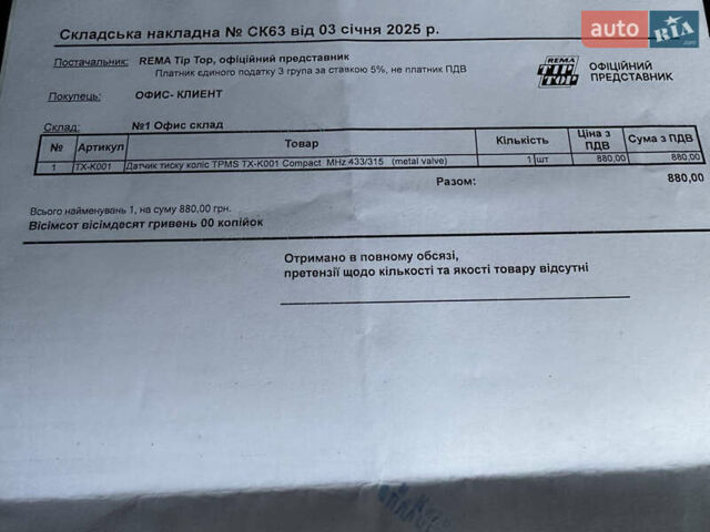 Черный Лексус ЛС, объемом двигателя 4.61 л и пробегом 99 тыс. км за 26500 $, фото 32 на Automoto.ua