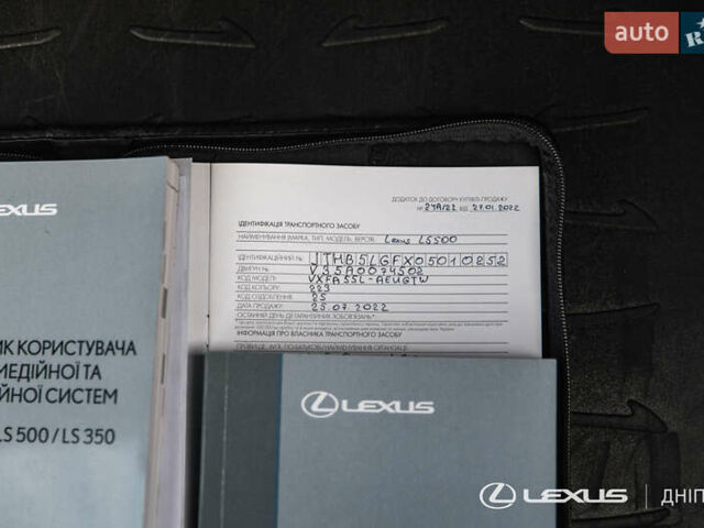 Чорний Лексус ЛС, об'ємом двигуна 3.45 л та пробігом 39 тис. км за 87000 $, фото 45 на Automoto.ua