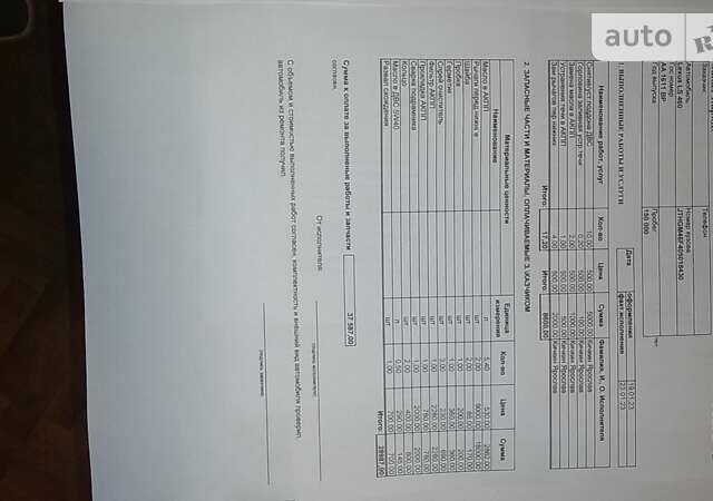 Лексус ЛС, об'ємом двигуна 4.61 л та пробігом 171 тис. км за 13000 $, фото 3 на Automoto.ua