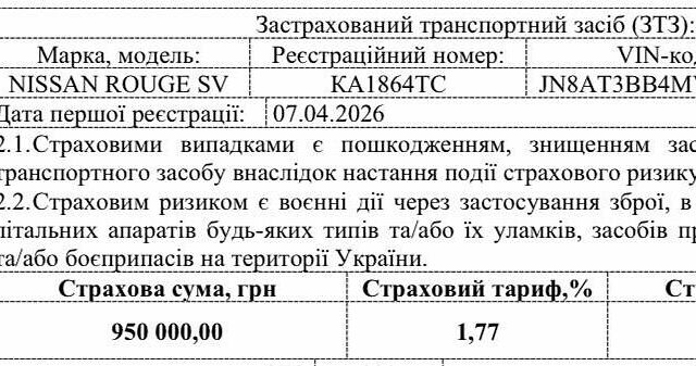 Серый Лексус ЛС, объемом двигателя 4.61 л и пробегом 250 тыс. км за 9000 $, фото 9 на Automoto.ua