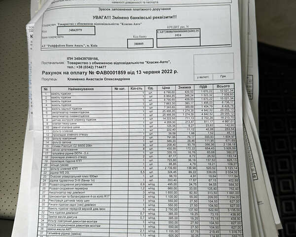Серый Лексус ЛС, объемом двигателя 4.6 л и пробегом 212 тыс. км за 14990 $, фото 15 на Automoto.ua