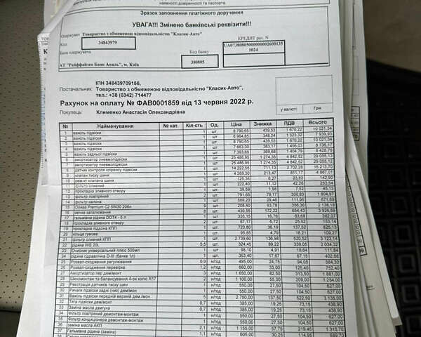 Серый Лексус ЛС, объемом двигателя 4.6 л и пробегом 210 тыс. км за 15950 $, фото 13 на Automoto.ua