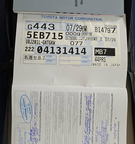 Белый Лексус ЛХ, объемом двигателя 5.66 л и пробегом 101 тыс. км за 47000 $, фото 10 на Automoto.ua