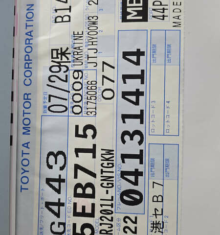 Белый Лексус ЛХ, объемом двигателя 5.66 л и пробегом 101 тыс. км за 47000 $, фото 11 на Automoto.ua