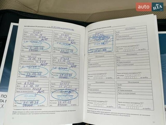 Білий Лексус ЛХ, об'ємом двигуна 4.46 л та пробігом 143 тис. км за 62500 $, фото 55 на Automoto.ua