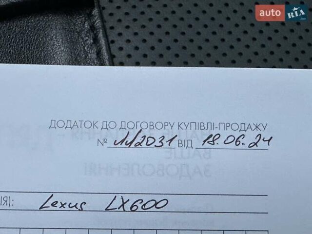 Белый Лексус ЛХ, объемом двигателя 3.45 л и пробегом 20 тыс. км за 127500 $, фото 84 на Automoto.ua