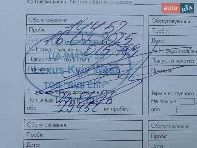 Белый Лексус ЛХ, объемом двигателя 3.45 л и пробегом 20 тыс. км за 127500 $, фото 85 на Automoto.ua