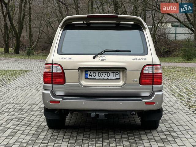 Бежевий Лексус ЛХ, об'ємом двигуна 4.7 л та пробігом 260 тис. км за 13500 $, фото 7 на Automoto.ua