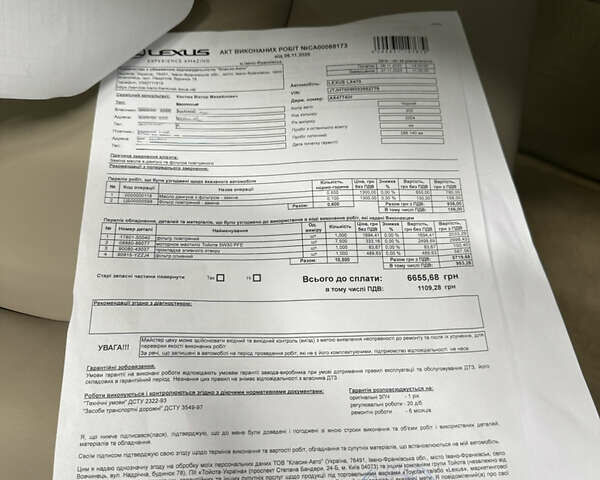 Черный Лексус ЛХ, объемом двигателя 4.7 л и пробегом 286 тыс. км за 13750 $, фото 24 на Automoto.ua