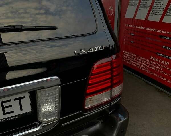 Чорний Лексус ЛХ, об'ємом двигуна 4.67 л та пробігом 310 тис. км за 16000 $, фото 5 на Automoto.ua