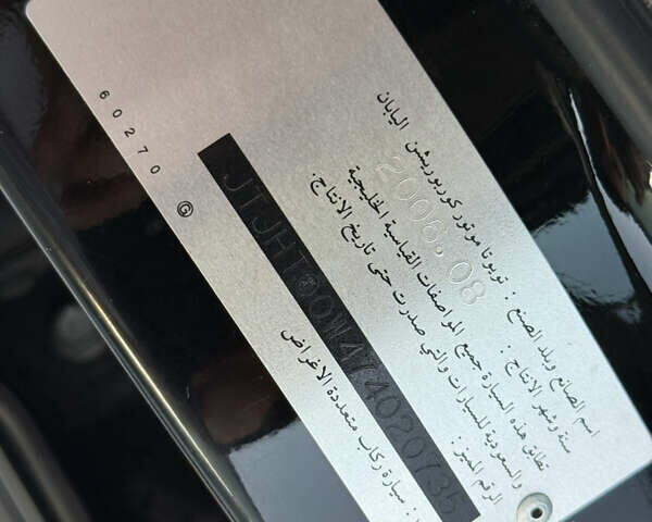 Чорний Лексус ЛХ, об'ємом двигуна 4.67 л та пробігом 300 тис. км за 17500 $, фото 94 на Automoto.ua