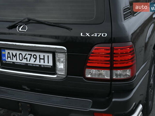 Черный Лексус ЛХ, объемом двигателя 4.66 л и пробегом 258 тыс. км за 16500 $, фото 14 на Automoto.ua