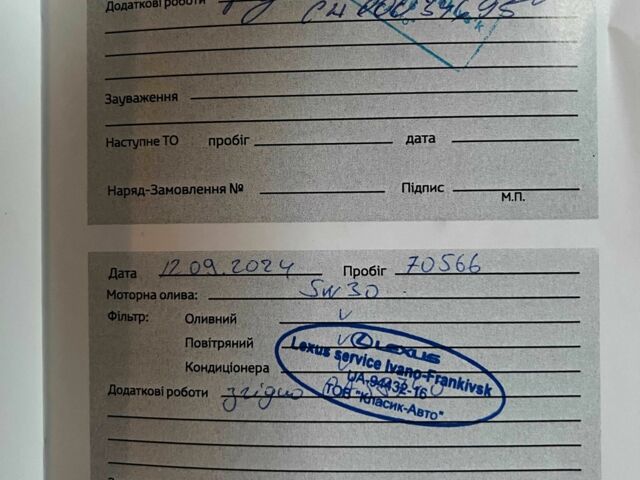 Чорний Лексус ЛХ, об'ємом двигуна 5.7 л та пробігом 74 тис. км за 39400 $, фото 23 на Automoto.ua