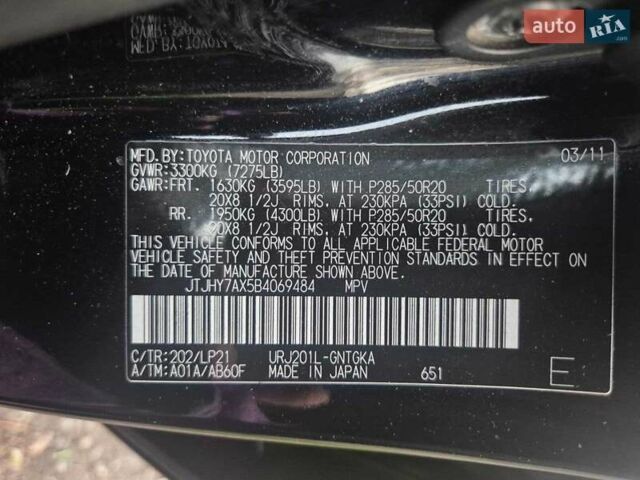 Черный Лексус ЛХ, объемом двигателя 5.66 л и пробегом 220 тыс. км за 29500 $, фото 8 на Automoto.ua