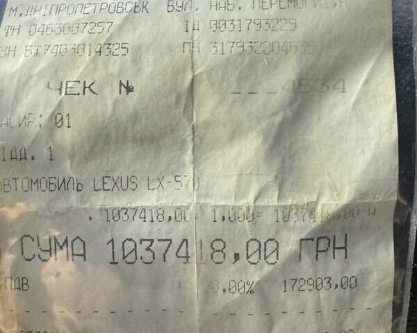 Черный Лексус ЛХ, объемом двигателя 5.66 л и пробегом 113 тыс. км за 38500 $, фото 30 на Automoto.ua