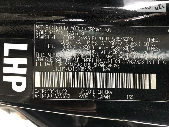 Черный Лексус ЛХ, объемом двигателя 5.7 л и пробегом 96 тыс. км за 45000 $, фото 14 на Automoto.ua