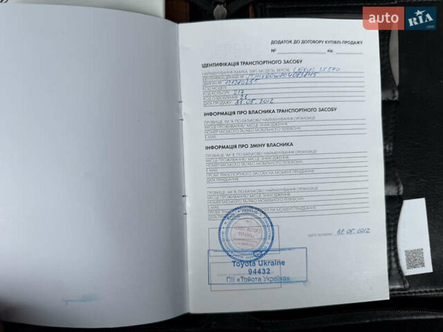 Чорний Лексус ЛХ, об'ємом двигуна 5.7 л та пробігом 184 тис. км за 37500 $, фото 65 на Automoto.ua