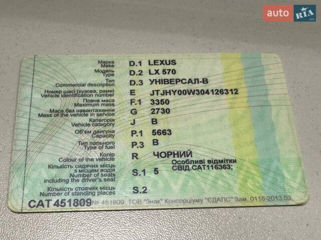 Черный Лексус ЛХ, объемом двигателя 5.66 л и пробегом 222 тыс. км за 49900 $, фото 28 на Automoto.ua