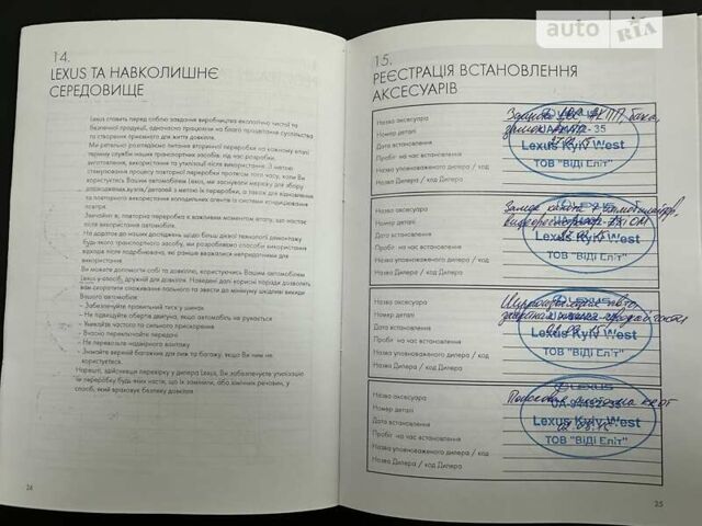 Чорний Лексус ЛХ, об'ємом двигуна 5.7 л та пробігом 164 тис. км за 57000 $, фото 6 на Automoto.ua