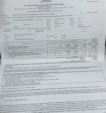 Чорний Лексус ЛХ, об'ємом двигуна 5.66 л та пробігом 79 тис. км за 67000 $, фото 61 на Automoto.ua