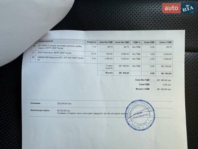 Черный Лексус ЛХ, объемом двигателя 4.46 л и пробегом 24 тыс. км за 180000 $, фото 45 на Automoto.ua