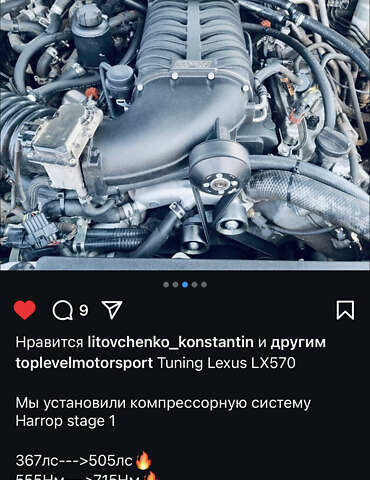 Лексус ЛХ 2019 в Киеве на Automoto.ua Черный Лексус ЛХ, объемом двигателя 5.66 л и пробегом 180 тыс. км за 72000 $, фото 43 на Automoto.ua