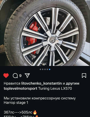Лексус ЛХ 2019 в Киеве на Automoto.ua Черный Лексус ЛХ, объемом двигателя 5.66 л и пробегом 180 тыс. км за 72000 $, фото 44 на Automoto.ua