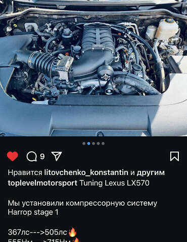 Лексус ЛХ 2019 в Киеве на Automoto.ua Черный Лексус ЛХ, объемом двигателя 5.66 л и пробегом 180 тыс. км за 72000 $, фото 42 на Automoto.ua