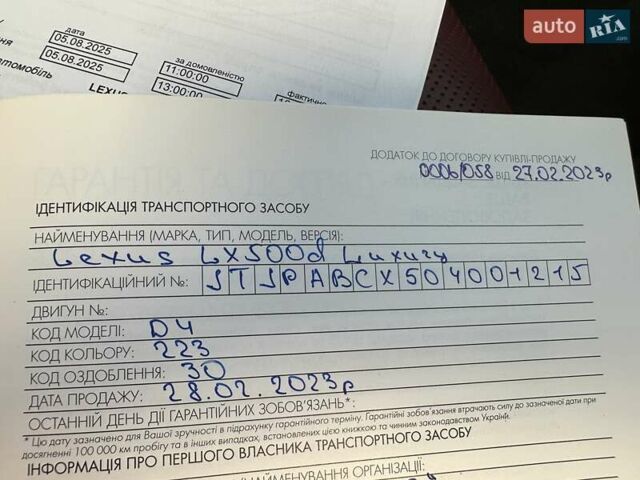 Черный Лексус ЛХ, объемом двигателя 3.35 л и пробегом 51 тыс. км за 112500 $, фото 23 на Automoto.ua