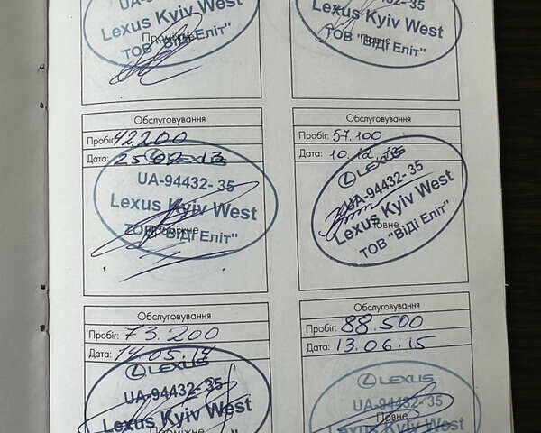 Красный Лексус ЛХ, объемом двигателя 5.66 л и пробегом 188 тыс. км за 32900 $, фото 9 на Automoto.ua