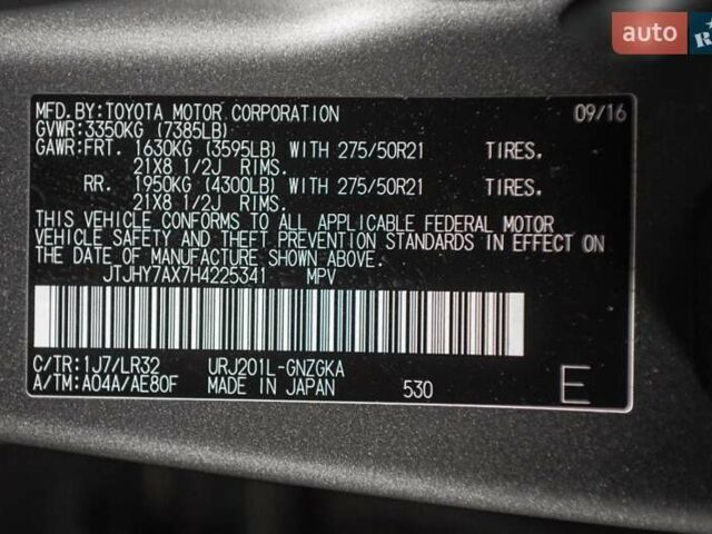Лексус ЛХ 2016 в Одессе на Automoto.ua Серый Лексус ЛХ, объемом двигателя 5.66 л и пробегом 140 тыс. км за 65500 $, фото 48 на Automoto.ua
