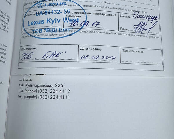 Серый Лексус ЛХ, объемом двигателя 4.5 л и пробегом 165 тыс. км за 51950 $, фото 20 на Automoto.ua
