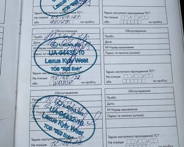 Серый Лексус ЛХ, объемом двигателя 4.5 л и пробегом 165 тыс. км за 51950 $, фото 19 на Automoto.ua