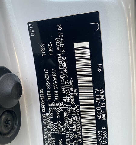 Белый Лексус НХ, объемом двигателя 1.99 л и пробегом 115 тыс. км за 23500 $, фото 13 на Automoto.ua